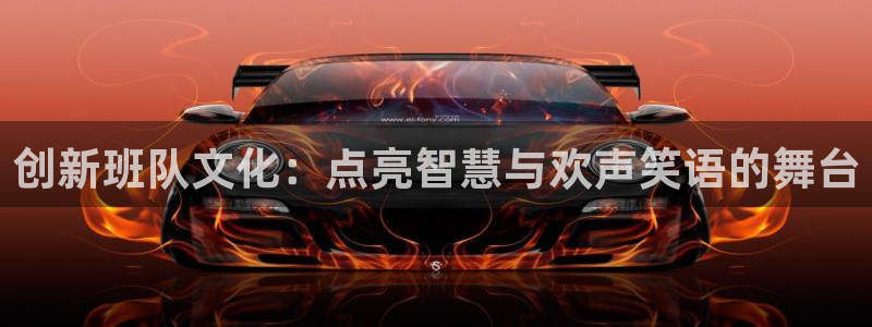 星辉平台ccm赏金女王