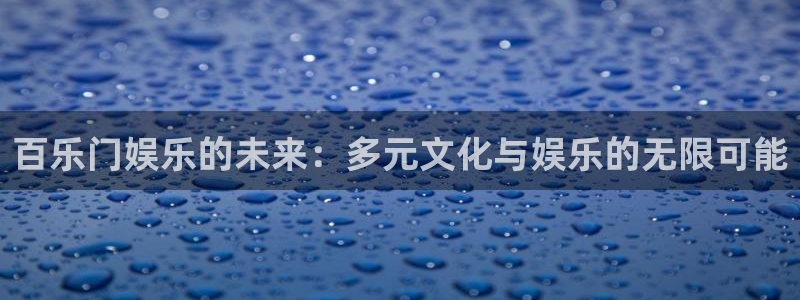 星辉平台app下载