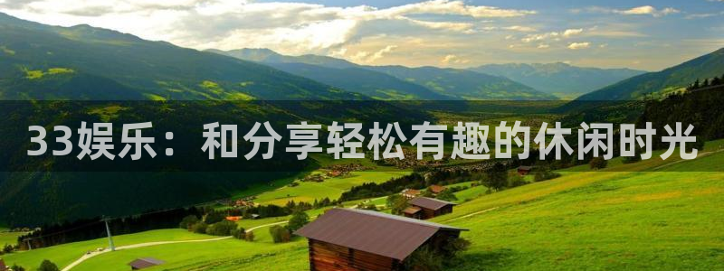 星辉平台pg电子游戏在线玩