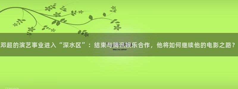 星辉平台注册登录入口