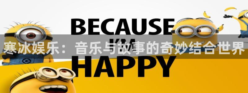 壹号平台娱乐