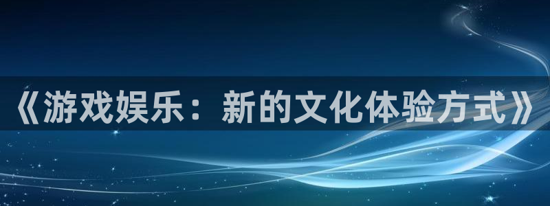 星辉平台网站平台登录