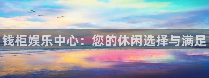 星辉平台平台链接