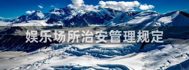 星辉平台账号注册入口