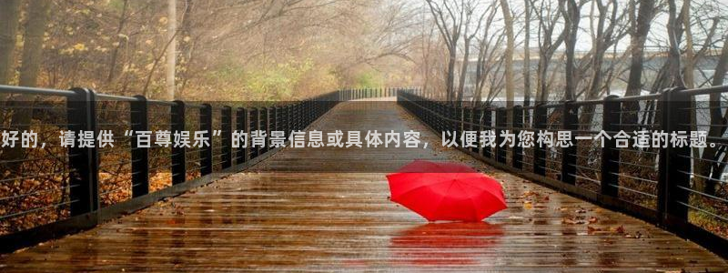 星辉平台平台官方入口